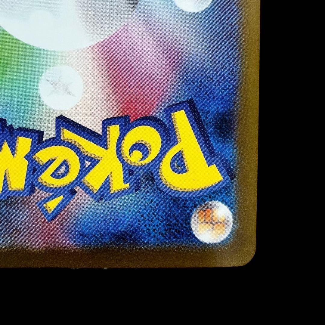 ポケモンカードゲーム【リザードンex】134/108 SAR