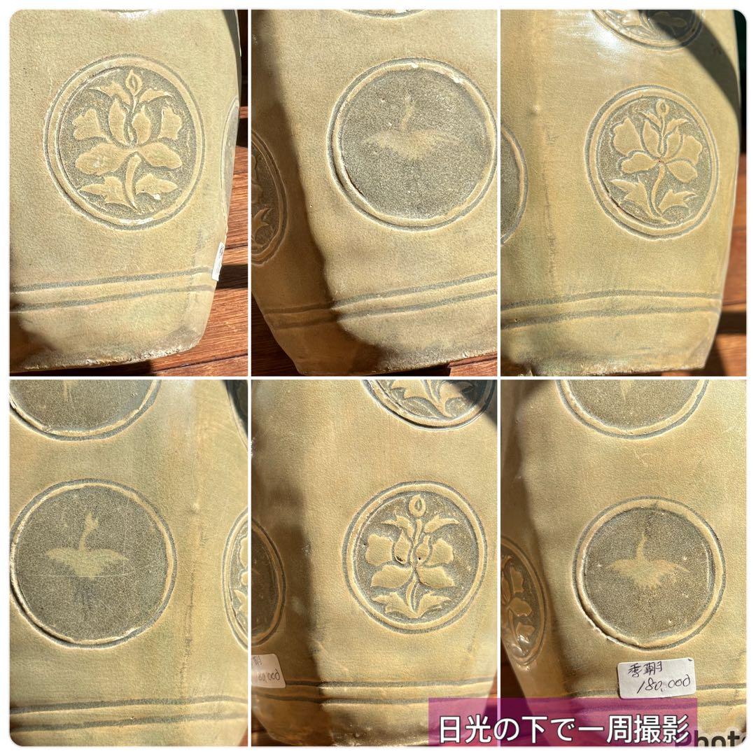 梅瓶 李朝時代 高麗 青磁 カケあり 貫入 朝鮮古美術 草花紋様 骨董