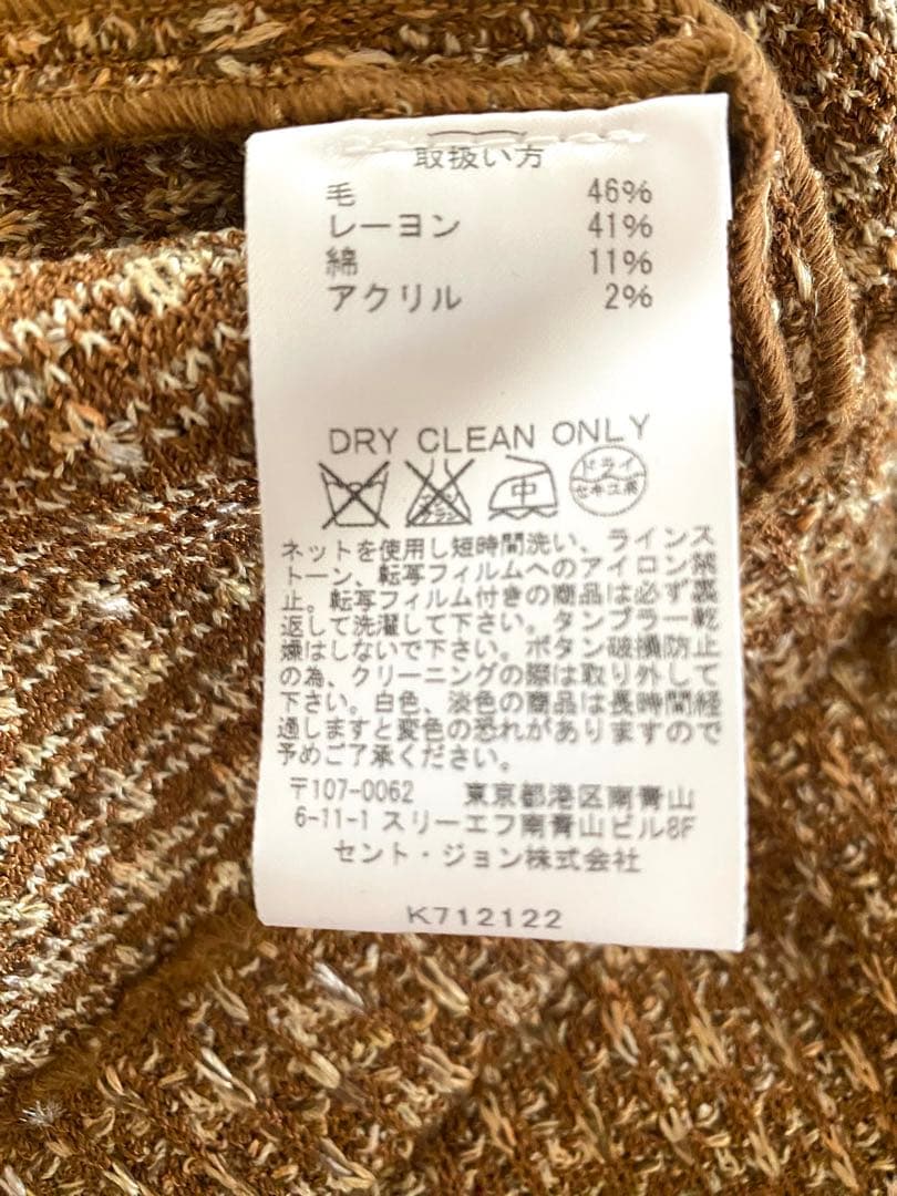 断捨離ST.JOHNスカート3枚セット