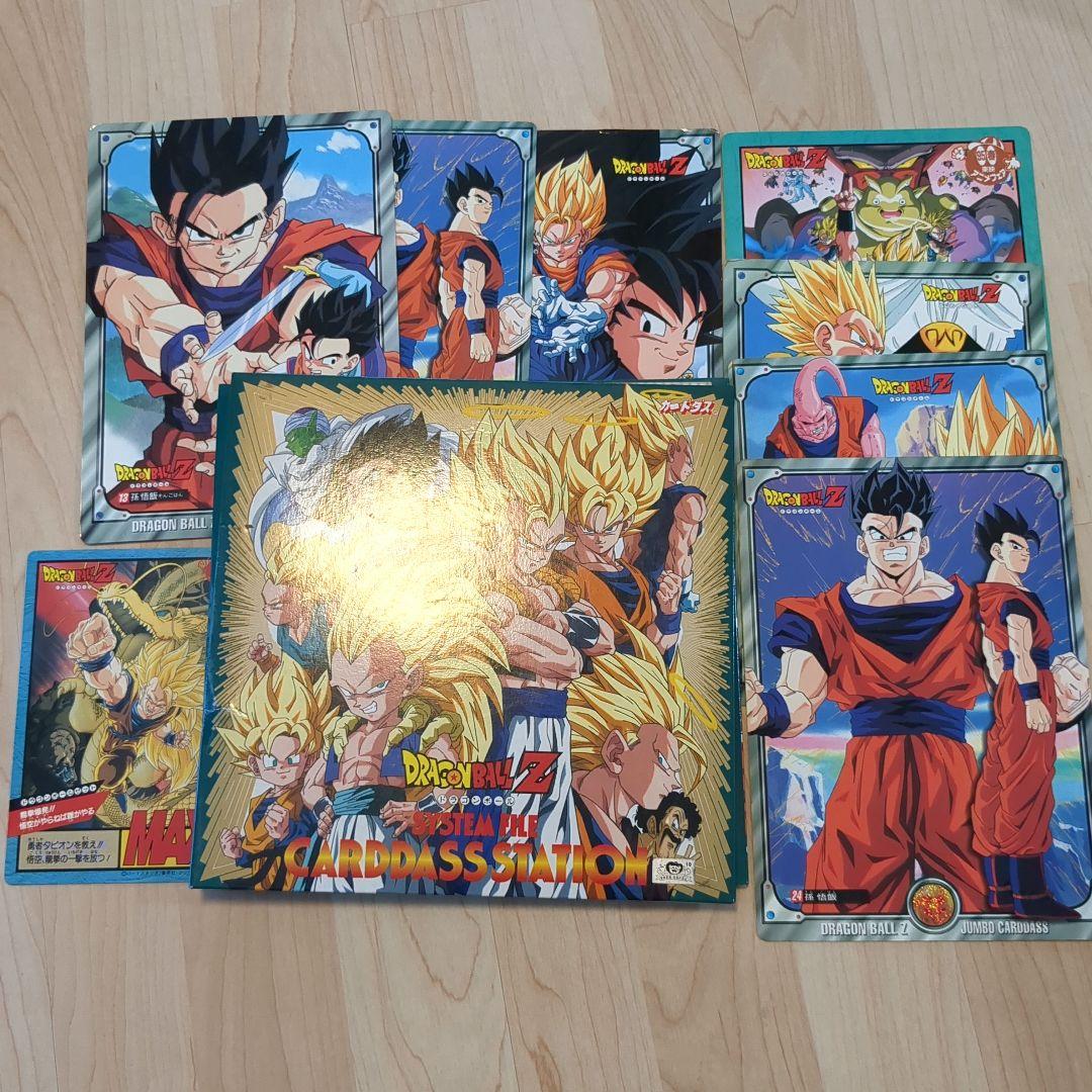 ドラゴンボールZ システムファイル カードダスステーション カード32枚 ＋α ドラゴンボールZ システムファイル カードダスステーション カード32枚