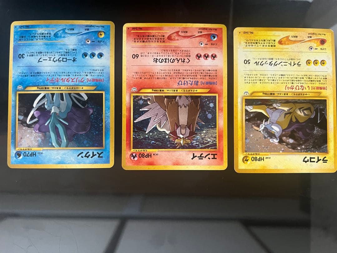 マックピカチュウ4パック 旧裏準伝説ポケモン三犬セット