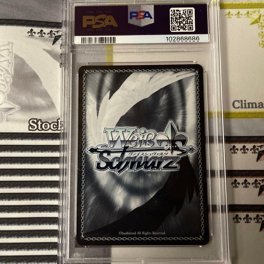 運命に立ち向かう少女　SP TD PSA10