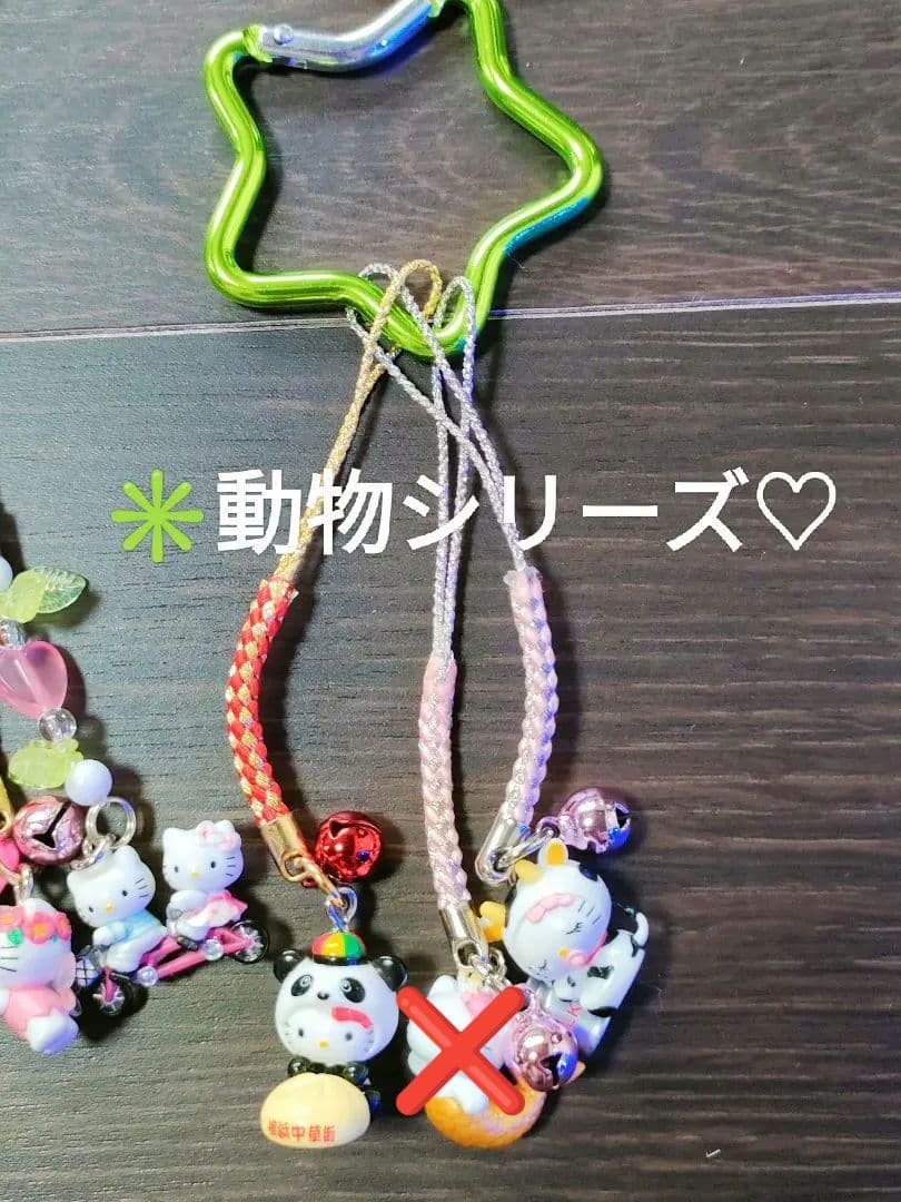 【平成初期レアキティ】まとめ売り　ご当地キティ ストラップ　シャープペン