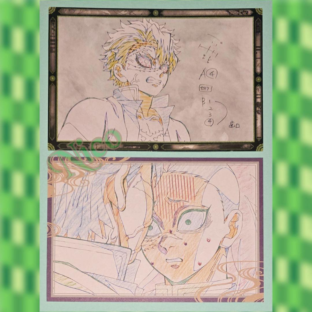 鬼滅の刃 不死川実弥 玄弥 /☆ ダイニング 柱稽古編 おすそ分け ポスト