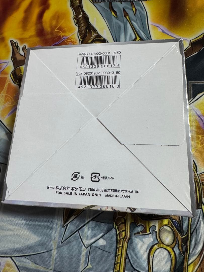 【毎日値下げ】ポケカ　ドリームリーグ　未開封ボックス　シュリンク付き　絶版