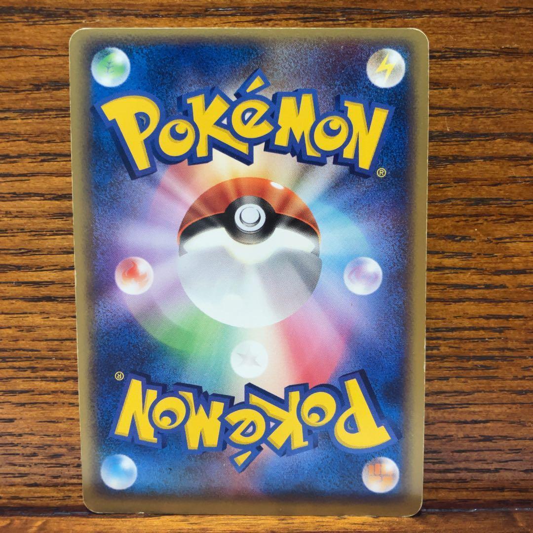 ポケパークのピカチュウ 004/009 2005 35Y-RV9-DSR