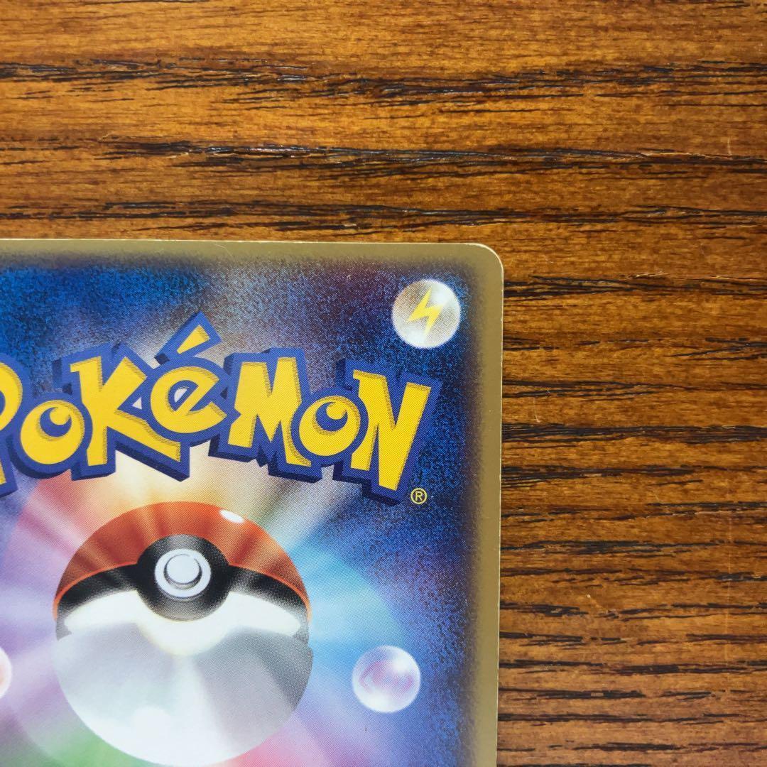 ポケパークのピカチュウ 004/009 2005 35Y-RV9-DSR