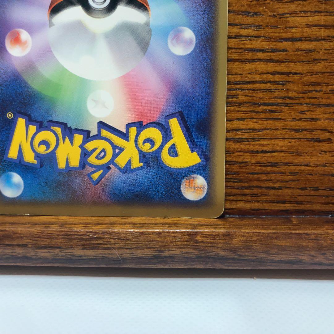 ポケパークのピカチュウ 004/009 2005 35Y-RV9-DSR