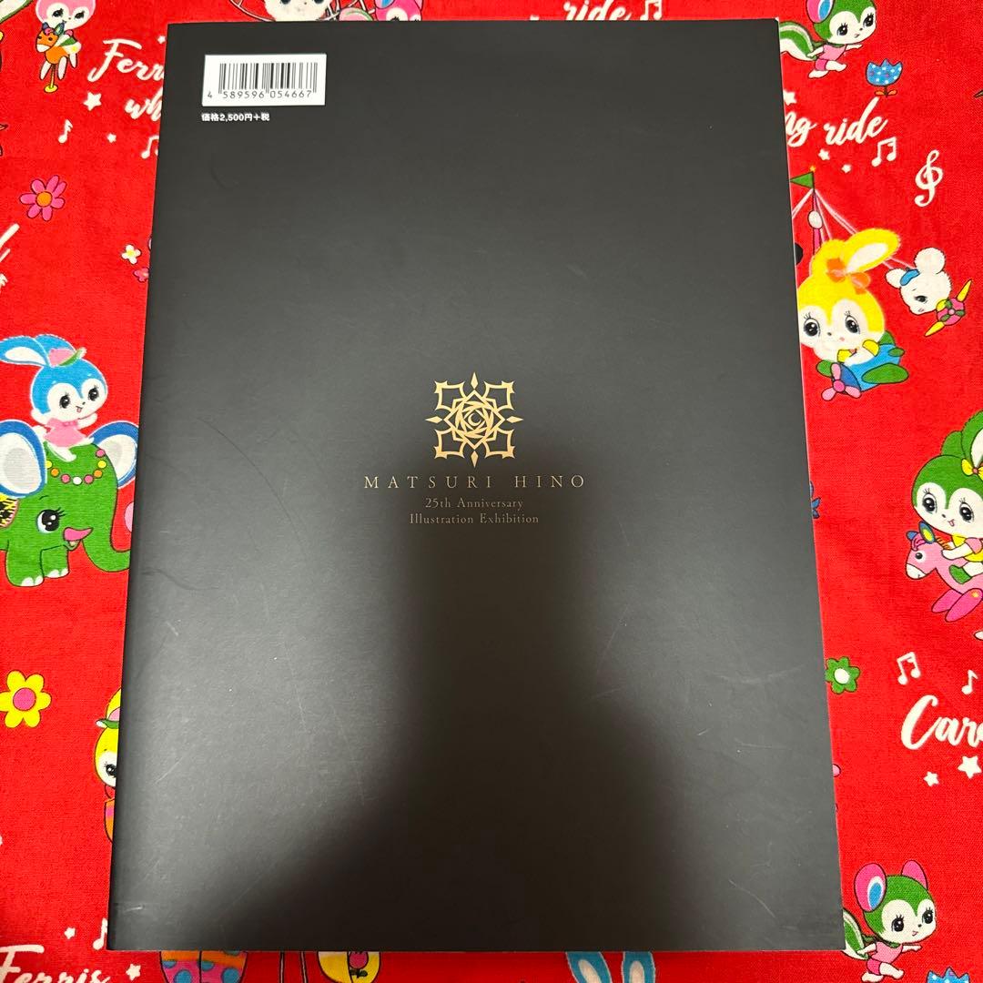 樋野まつり 原画展 公式ビジュアルファンブック ヴァンパイア騎士