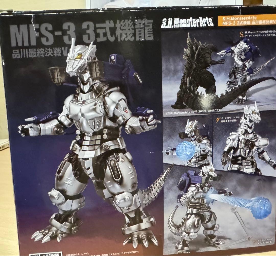 BANDAI S.H.MonsterArts ゴジラ [2002]、機龍セット