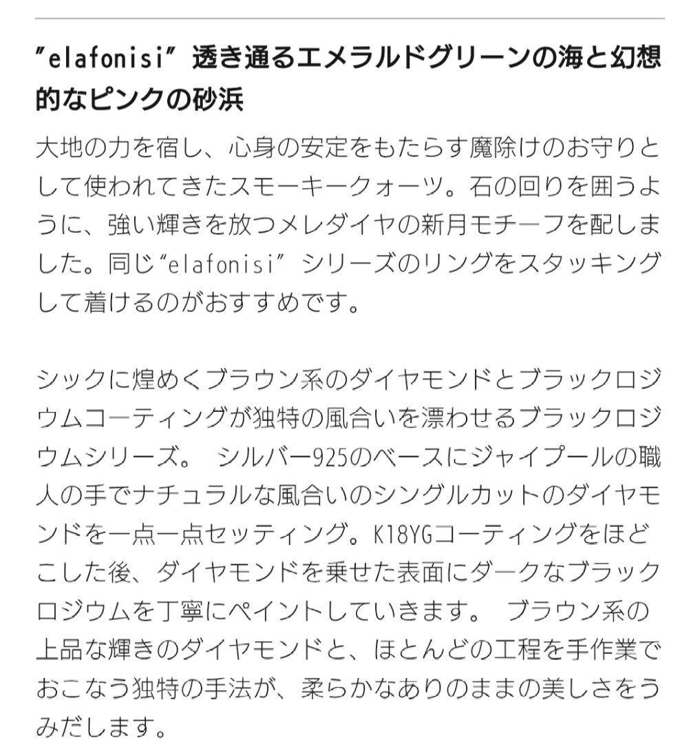 ARTIDA OUD スモーキークォーツ パヴェ ダイヤモンド リング 指輪