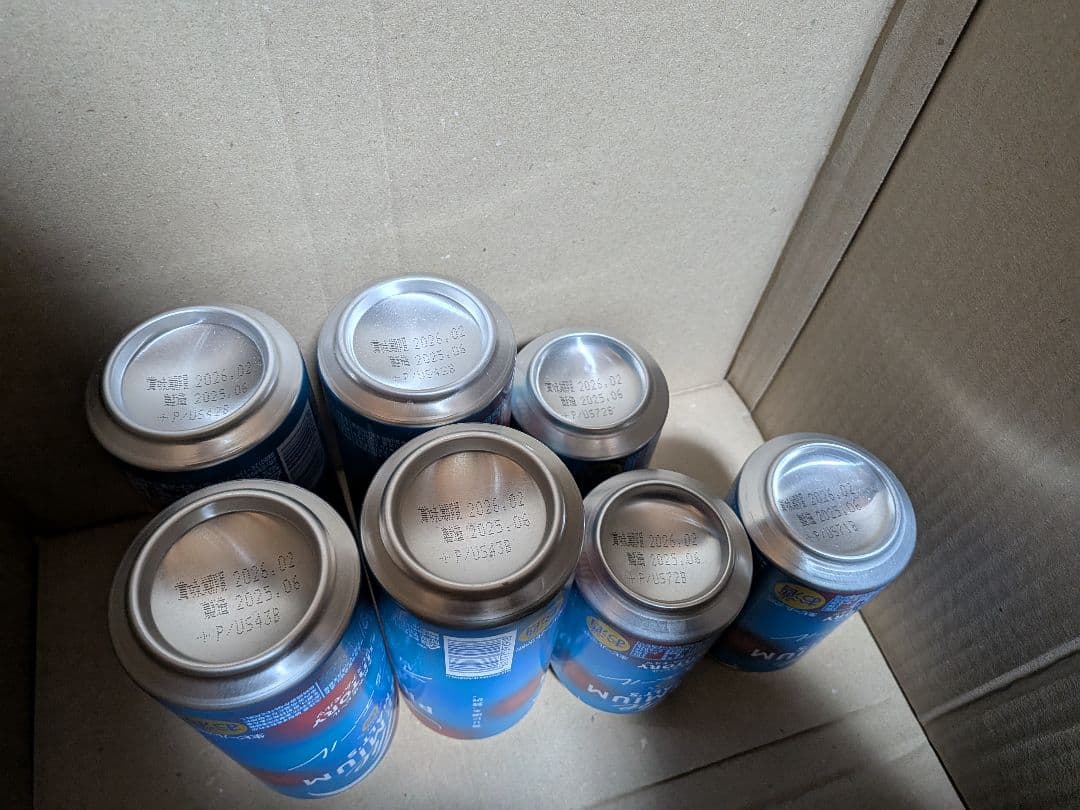 プレミアムモルツ 香るエール パーフェクトサントリービール 47本