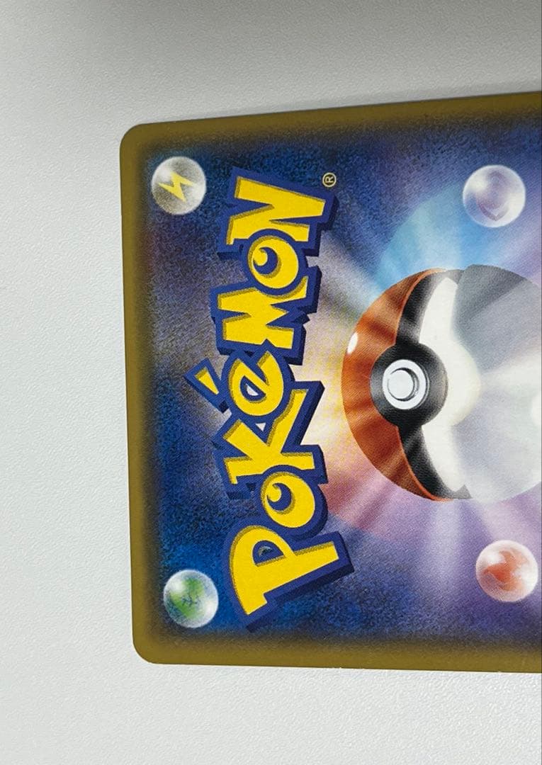 ミュウツーGX SR SA シークレット☆ SM3+ ひかる伝説 082/072