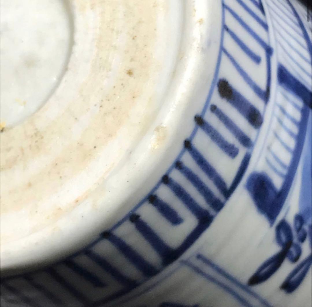 ☆江戸期！時代 古伊万里 染付！寿字牡丹文/壽字紋 そば猪口/蕎麦猪口