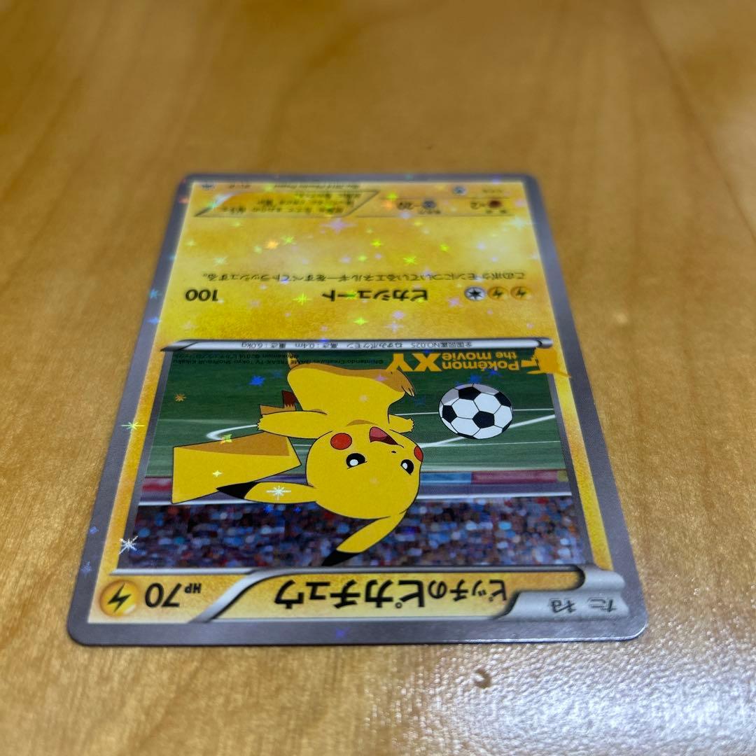 エンゼルスドビャース XY-P ピッチのピカチュウ_Jリーグ