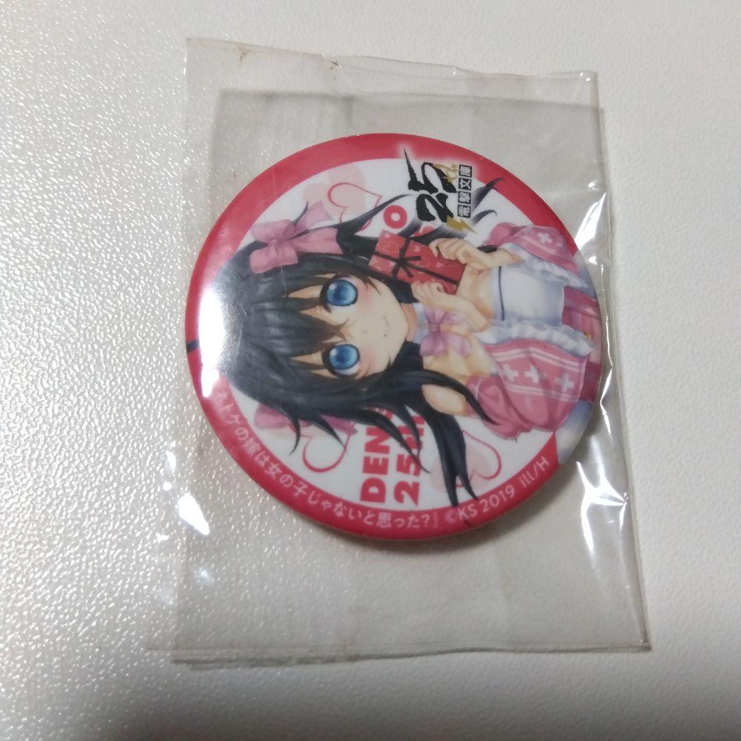 【ネトゲの嫁】玉置亜子 バレンタイン 電撃文庫25周年 春のスペシャル展示会