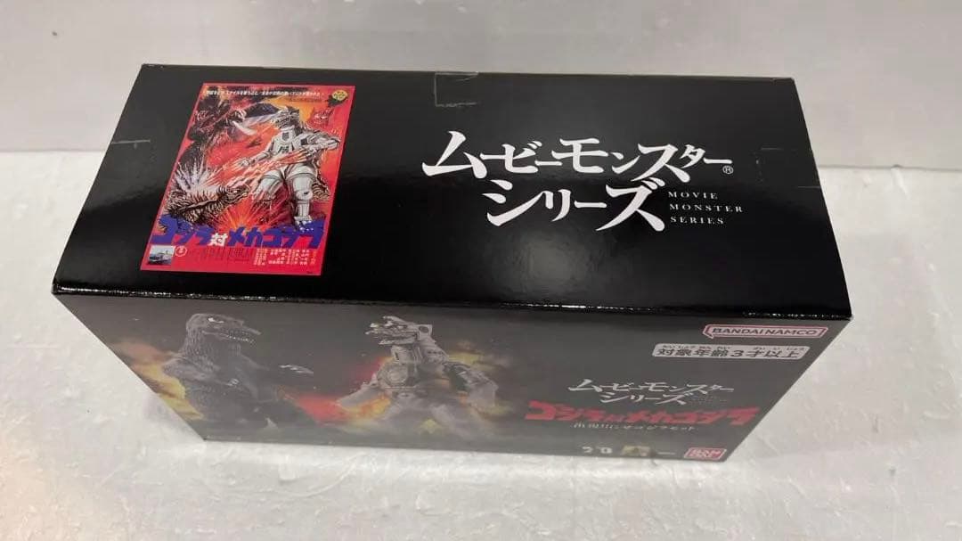 ムービーモンスターシリーズ ゴジラ対メカゴジラ 出現!!にせゴジラセット