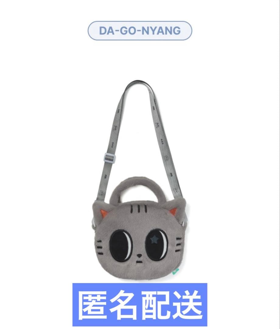 クロスバッグ TXT ダゴニャン プルバトゥ テヒョン - メルカリ