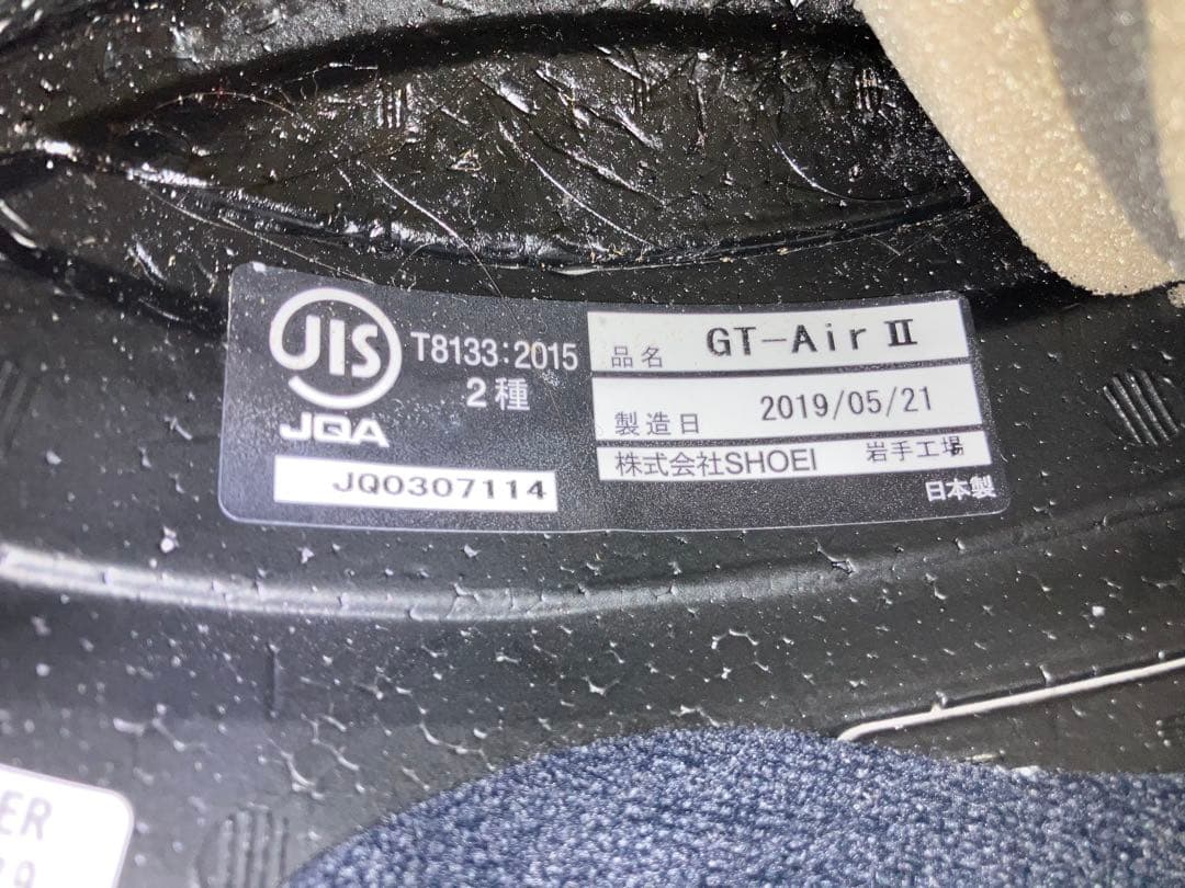 SHOEI フルフェイスヘルメット gt-air2、インカム、収納袋付き