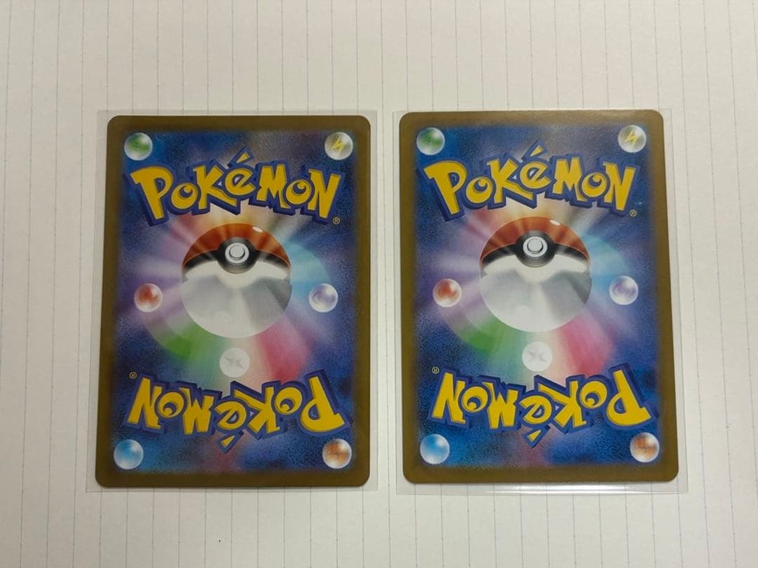 ニャースSAR ニャースexRR ポケモンカード　ポケカ