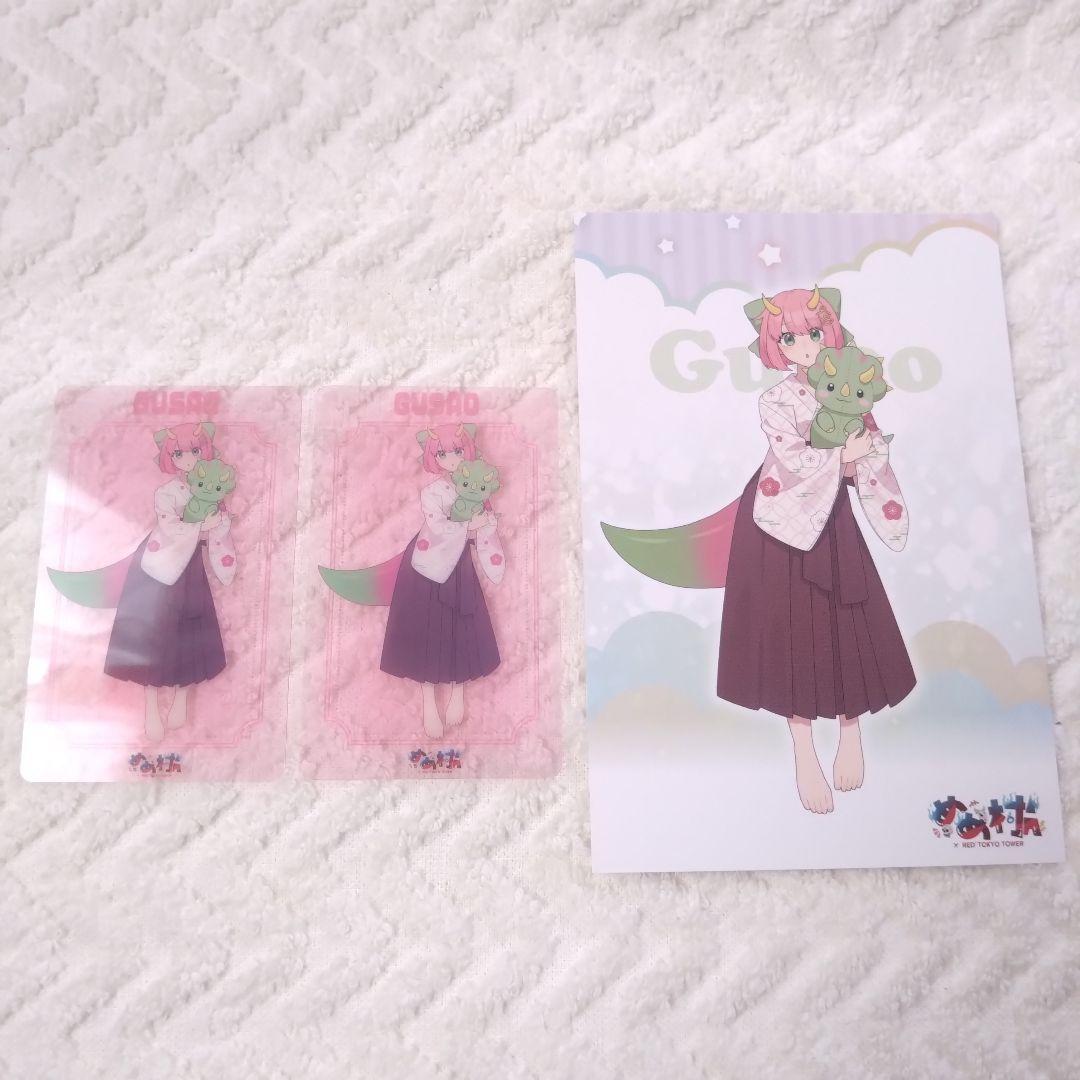 ン様 リクエスト 2点 まとめ商品 - メルカリ