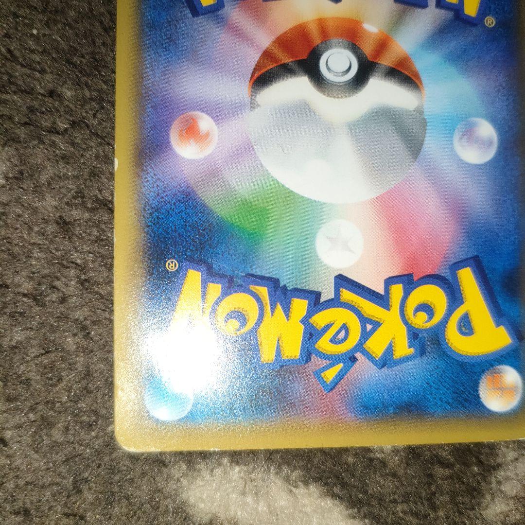 ポケモンカード　レックウザ　スカイツリー