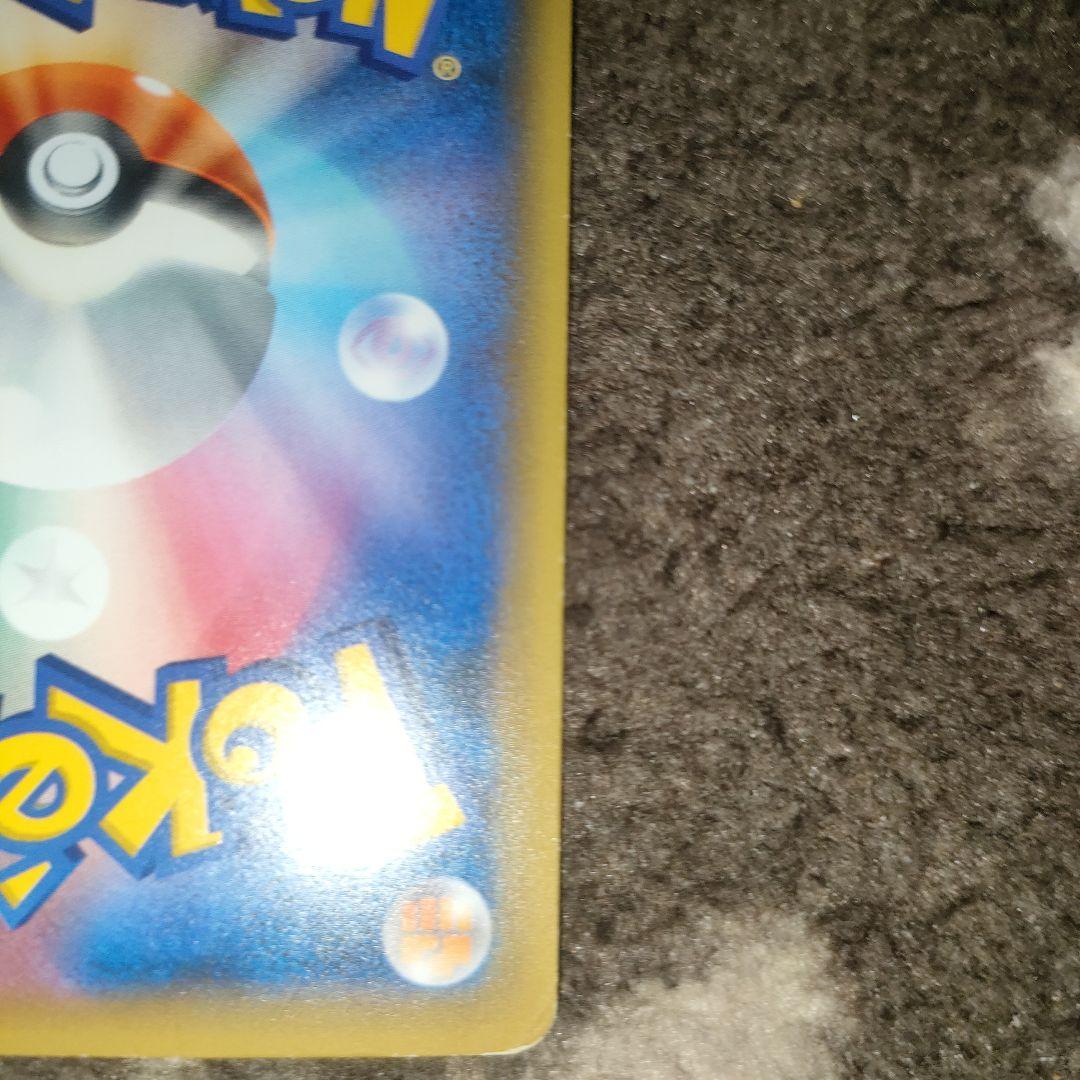 ポケモンカード　レックウザ　スカイツリー