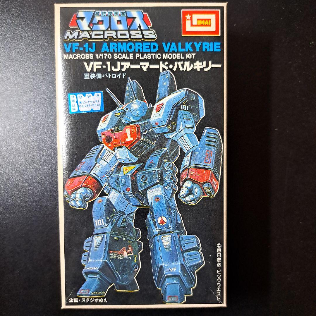 超時空要塞マクロス 6点SET イマイ