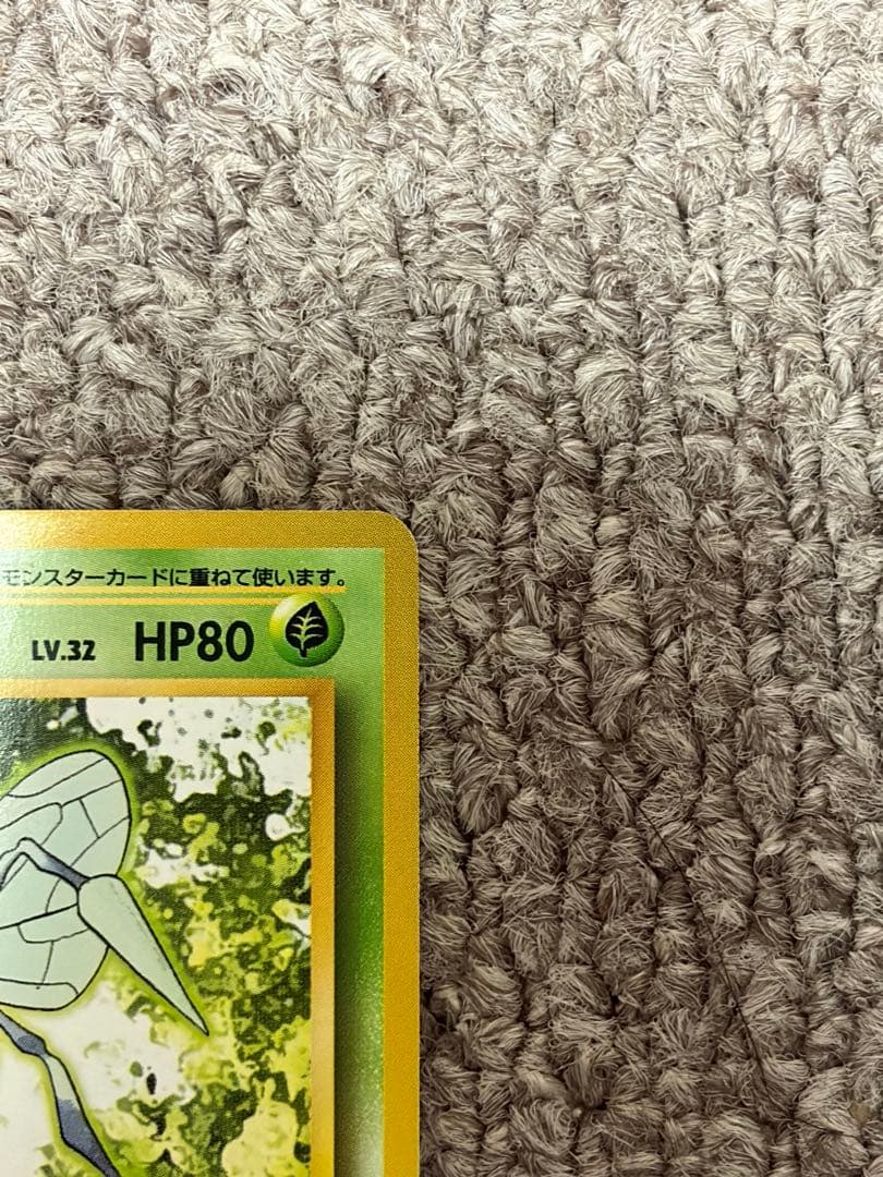 スピアー 初版　マークなし　旧裏