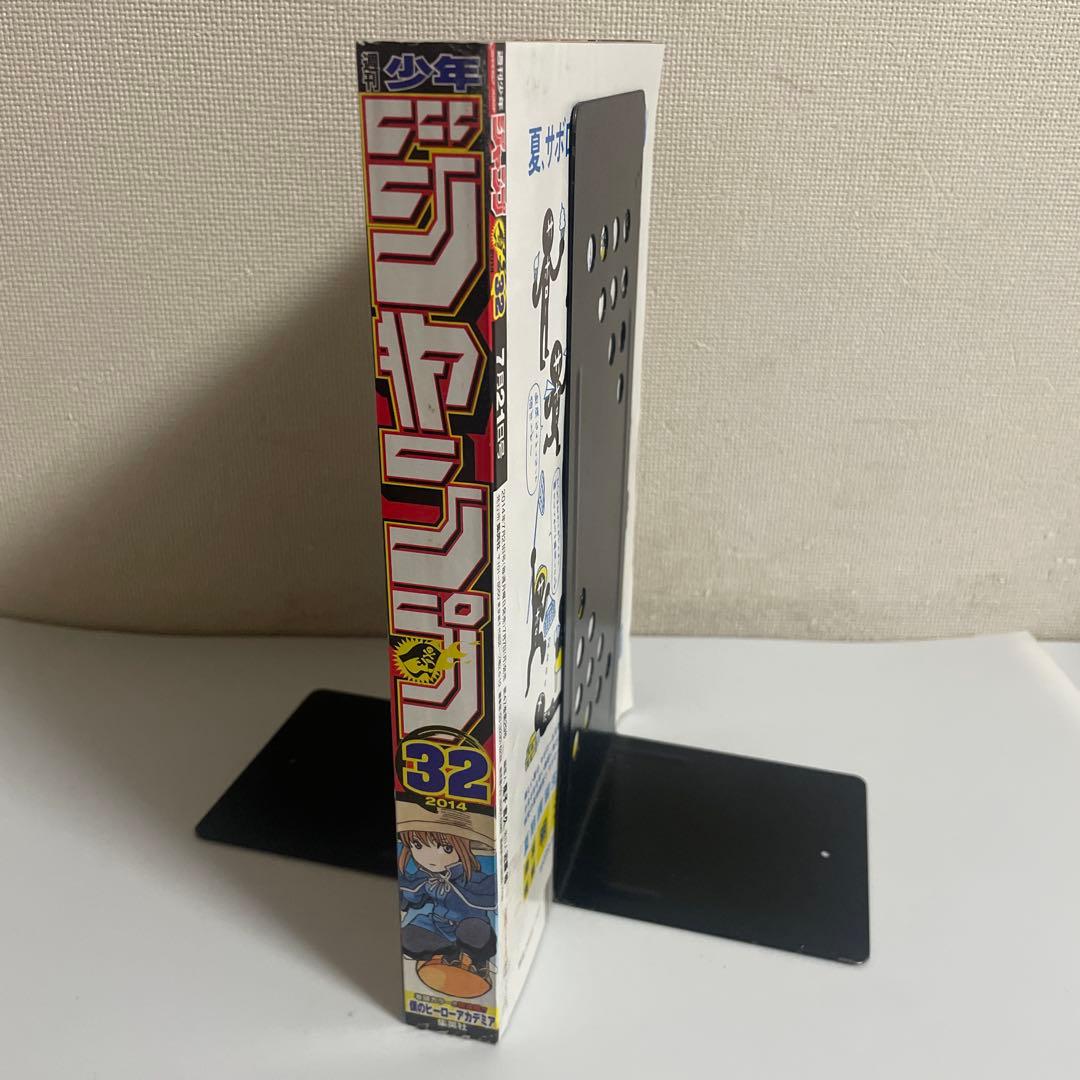 週刊少年ジャンプ 僕のヒーローアカデミア 2014年 32号 新連載号