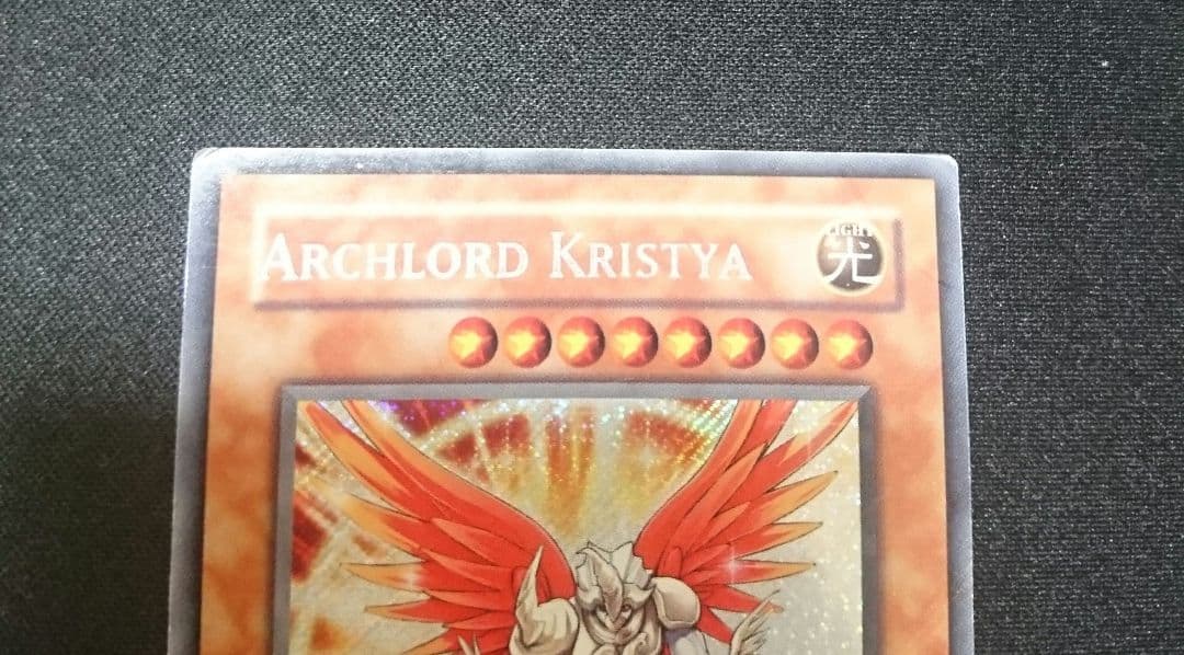 大天使クリスティア 英語 EU版1stシークレット① SOVR - メルカリ