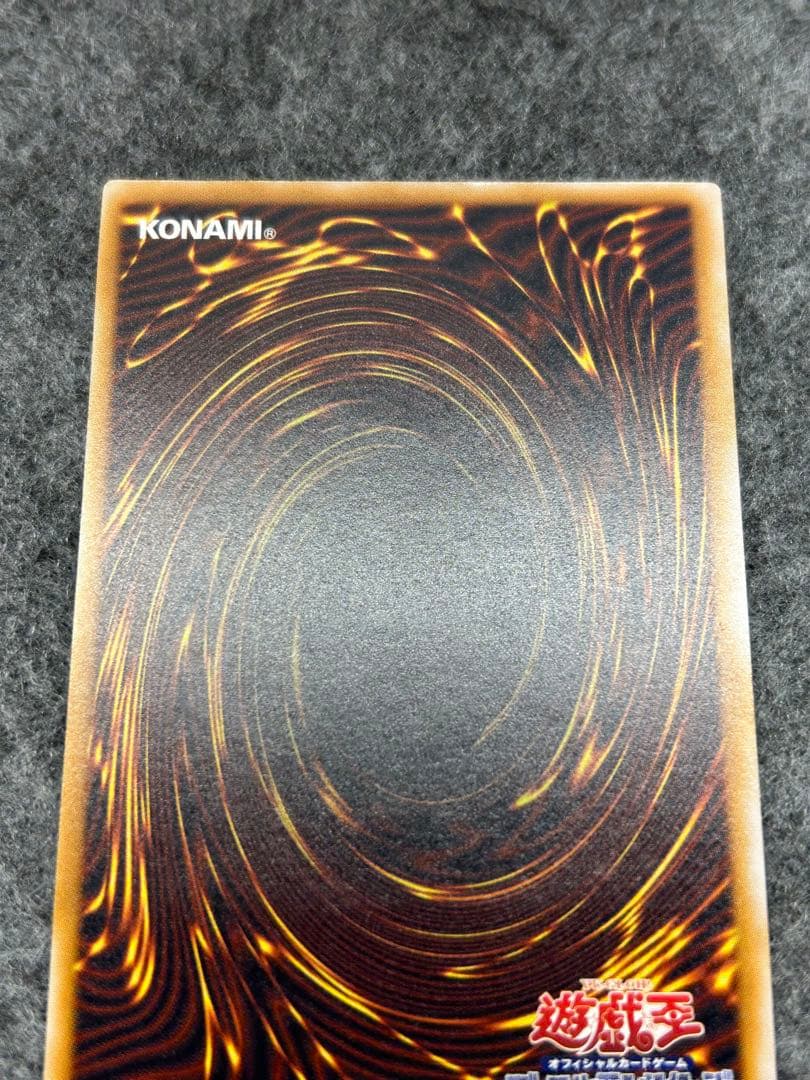 【遊戯王】青眼の白龍　レリーフ　SM-51【9.0/10】