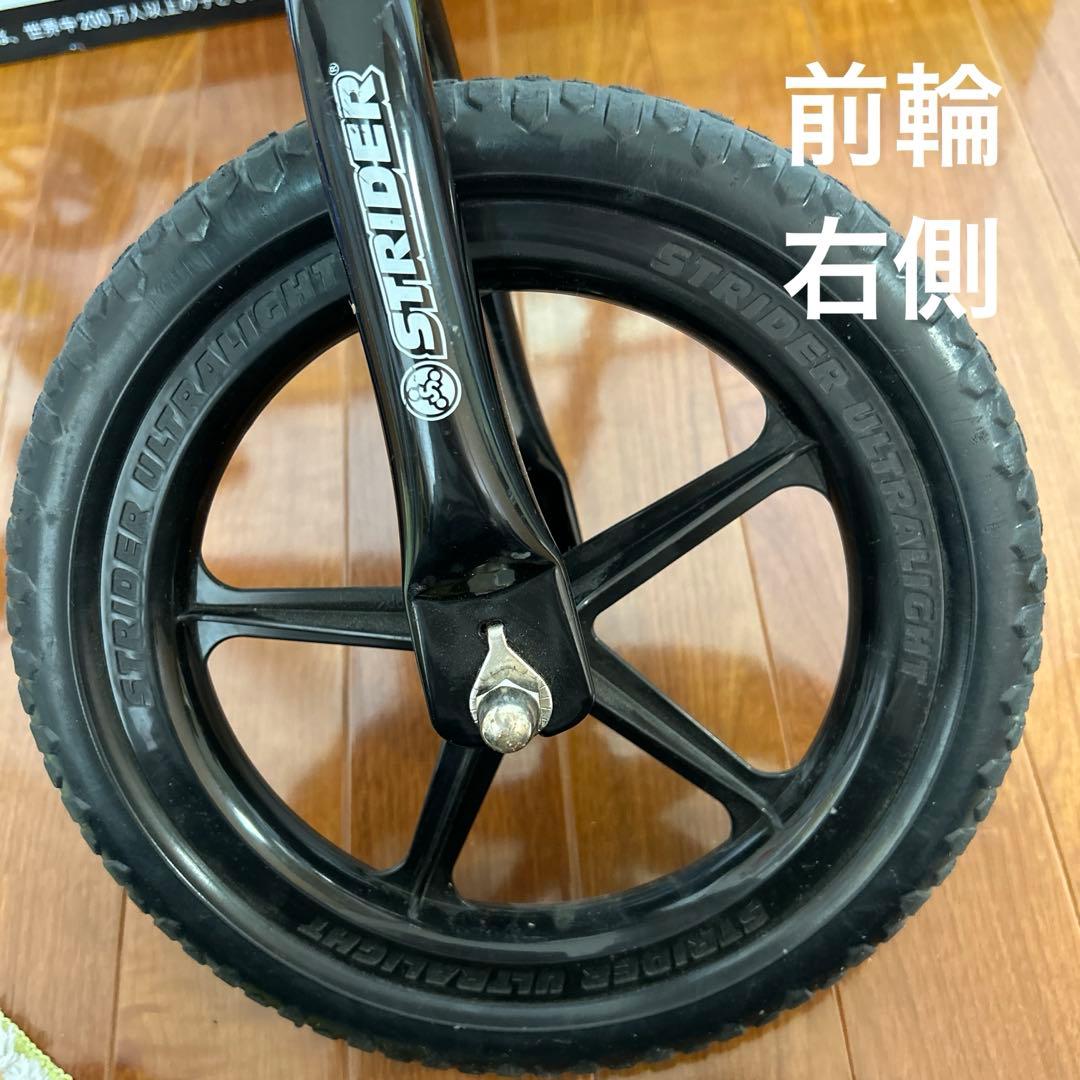 STRIDER SPORT 12インチ キックバイク