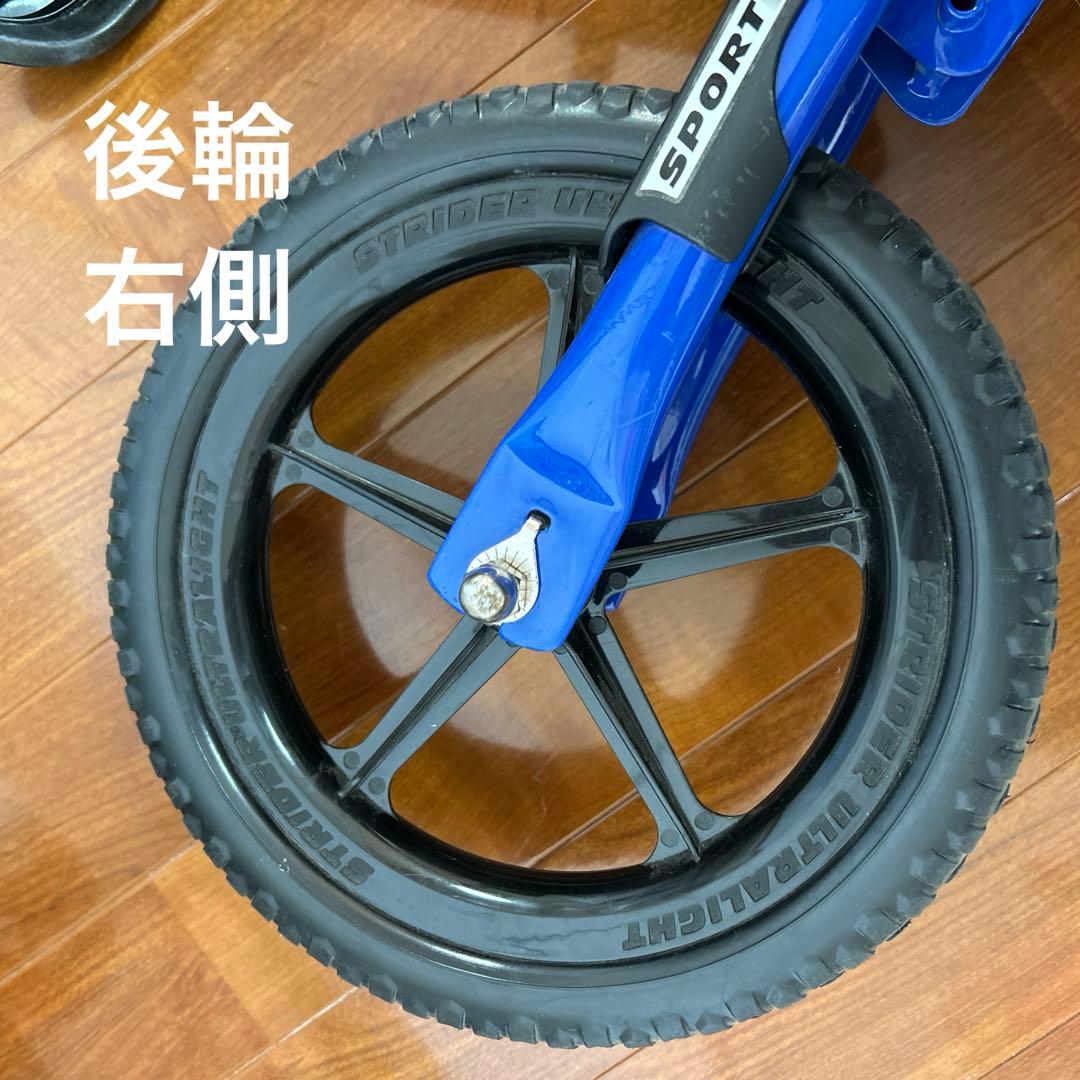 STRIDER SPORT 12インチ キックバイク
