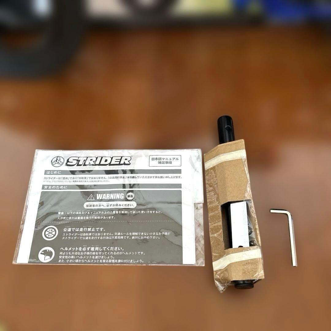 STRIDER SPORT 12インチ キックバイク