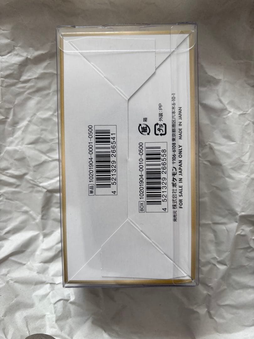 タッグオールスターズ新品未開封BOX