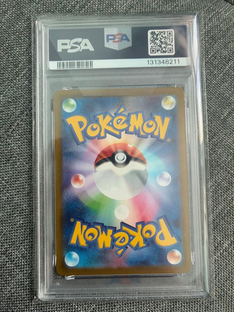 ポケカ　マクドナルドプロモコンプリートpsa10