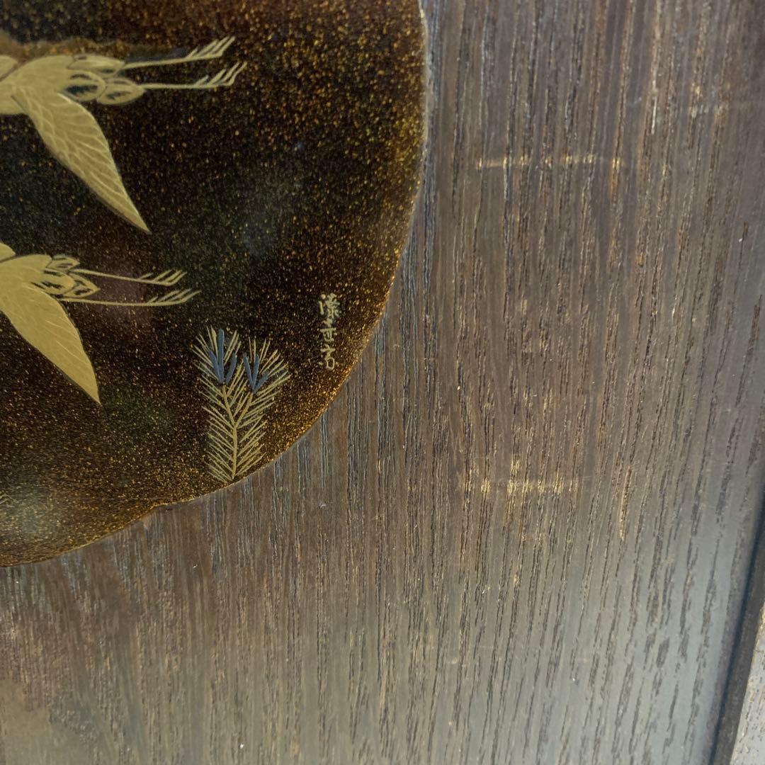 松江　小島漆壺斎　茶箱