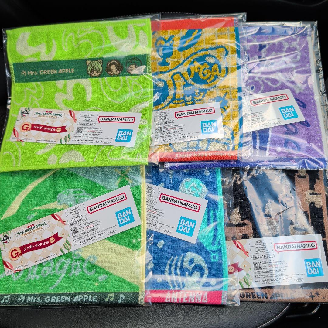 ミセス 一番くじ D賞マグカップ×2 C賞ストール×2 G賞