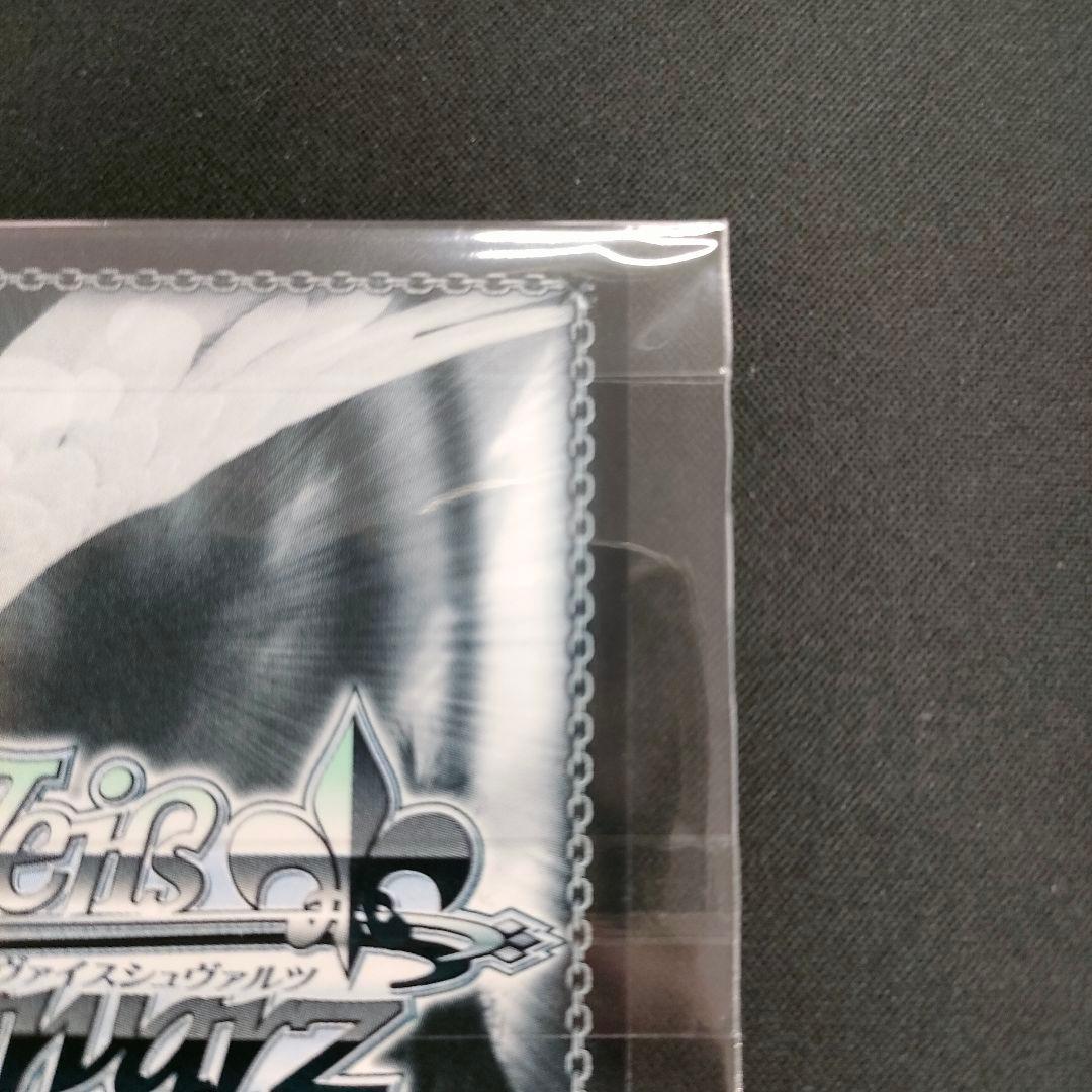 優勝　PR+　ハイテンション傍若無人エクスプレス ハルヒ