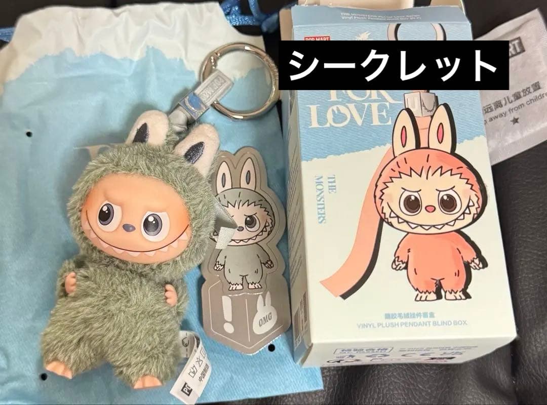 ラブブ 新作 シークレットPIN FOR LOVE ぬいぐるみペンダント　！ シークレット/!】ラブブ PIN FOR LOVE ぬいぐるみペンダント - メルカリ