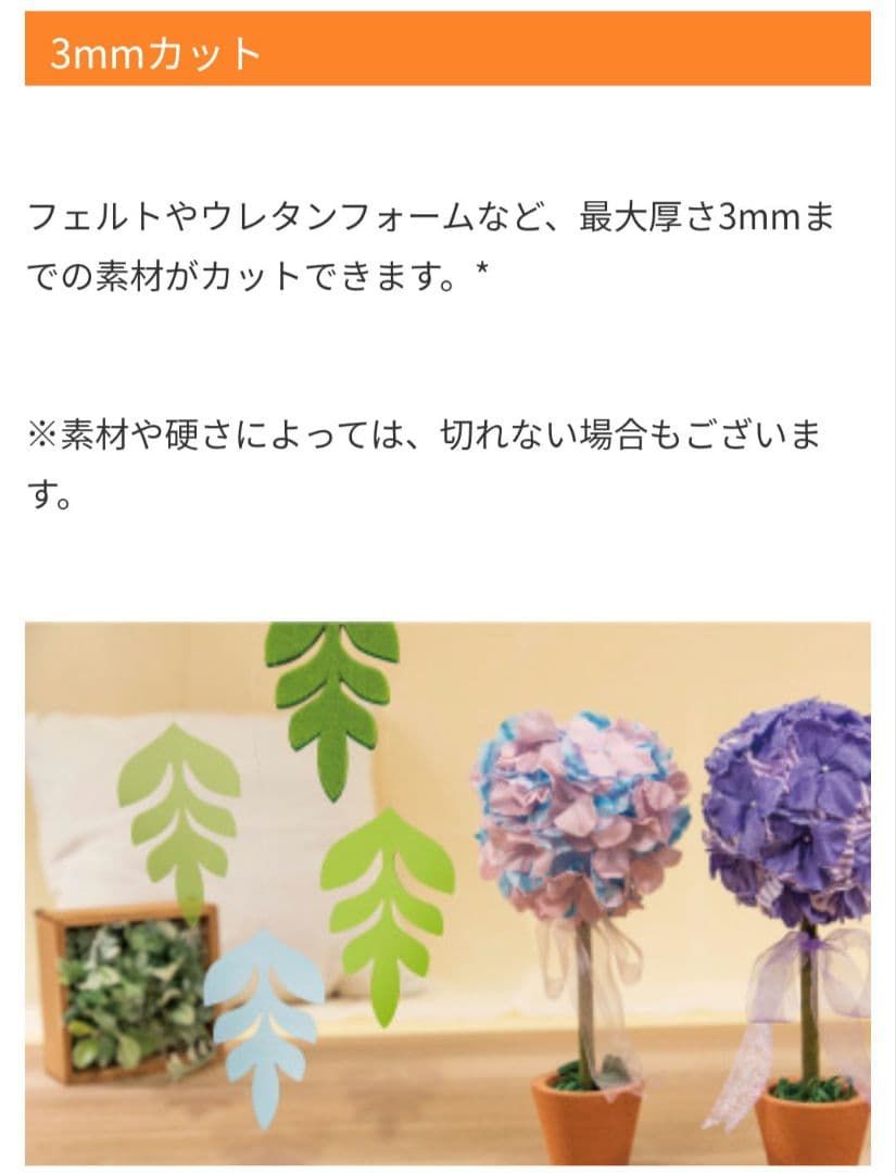 brother ブラザー　カッティングマシン　SDX1200 【美品】