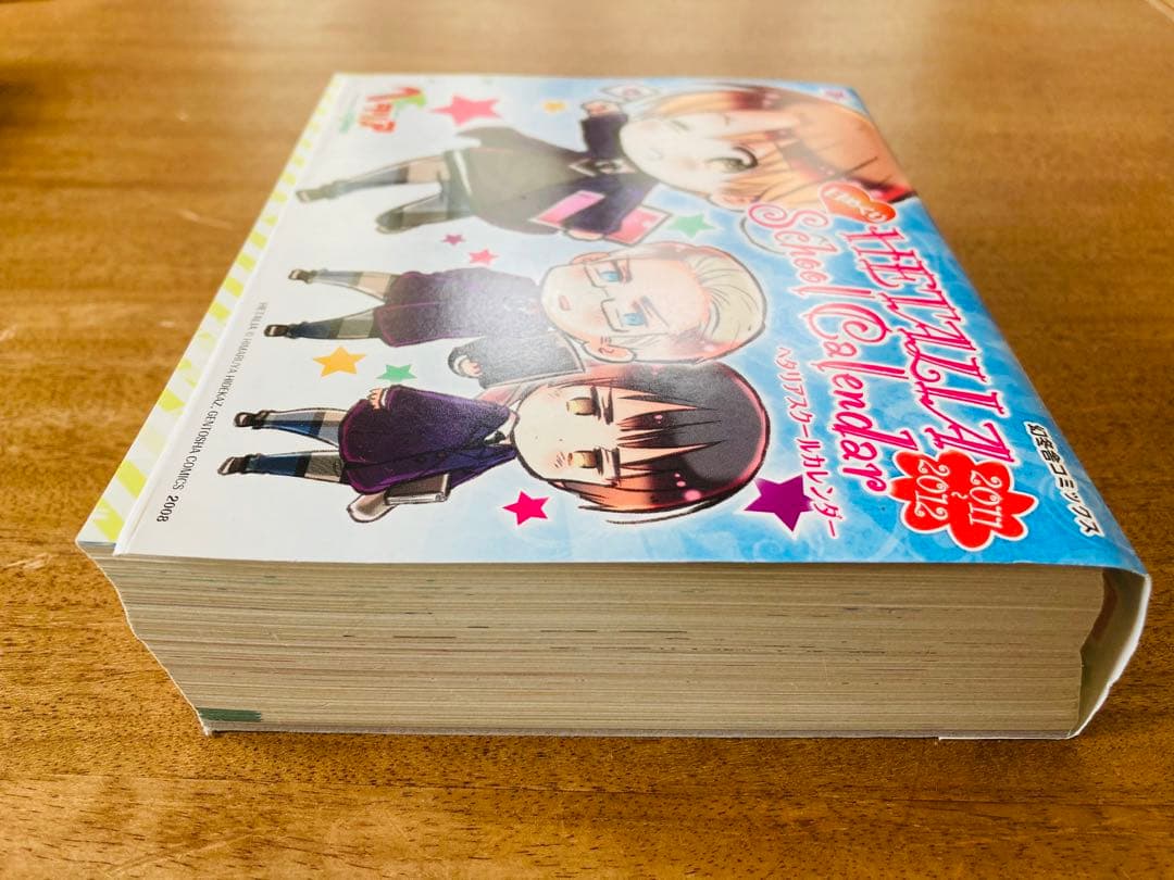 ヘタリア日めくりスクールカレンダー 2011~2012 - メルカリ