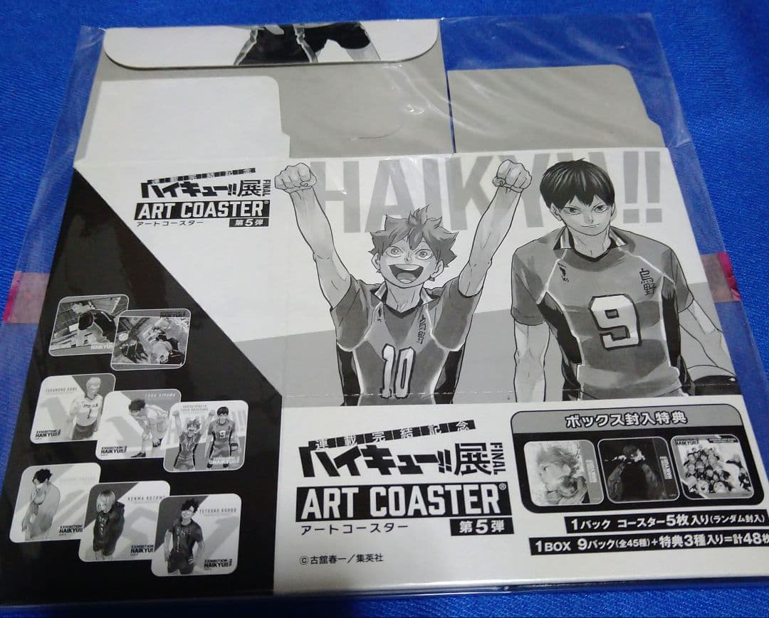 ハイキュー!!展 FINAL アートコースターBOX第5弾コンプリート