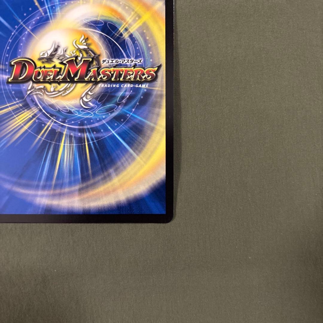 黄昏ミミ＆トワイライトMk.3-挑戦のヒロイン　大先生シークレットレア