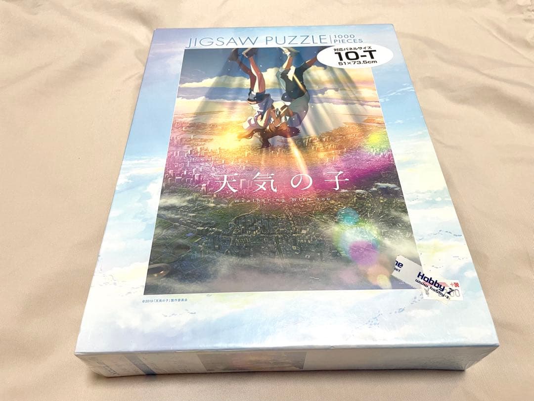 天気の子 ジグソーパズル 1000ピース 2個セット パズル 天気の子」の