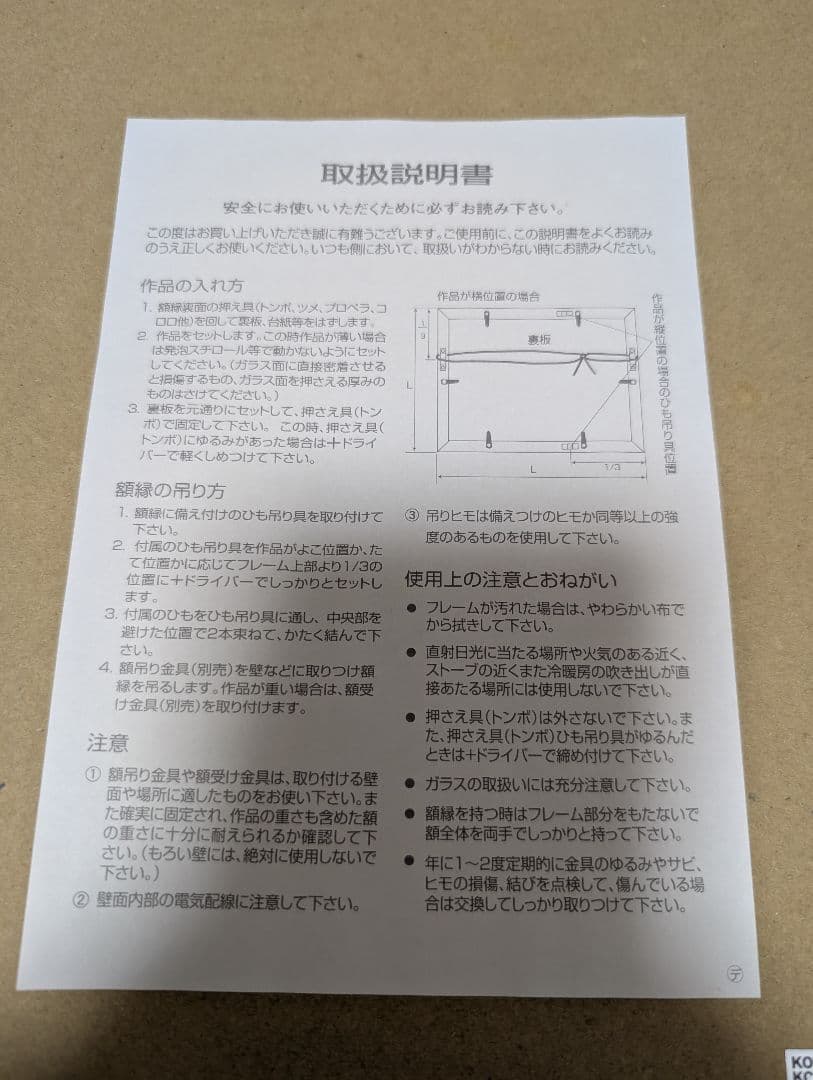 5000円値下げ五等分の花嫁展春場ねぎ先生サイン入り複製原稿(A)5個セット販売