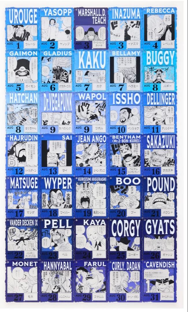 ワンピースベースショップ　アクリルブロックチャーム　7-9月 未開封 7個