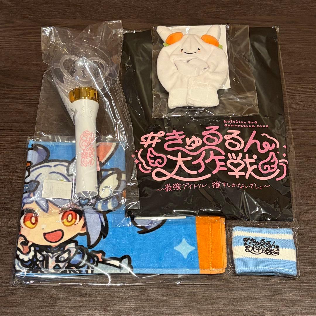 兎田ぺこら 応援セット+ペンライトカバー 3期生ライブ きゅるるん大