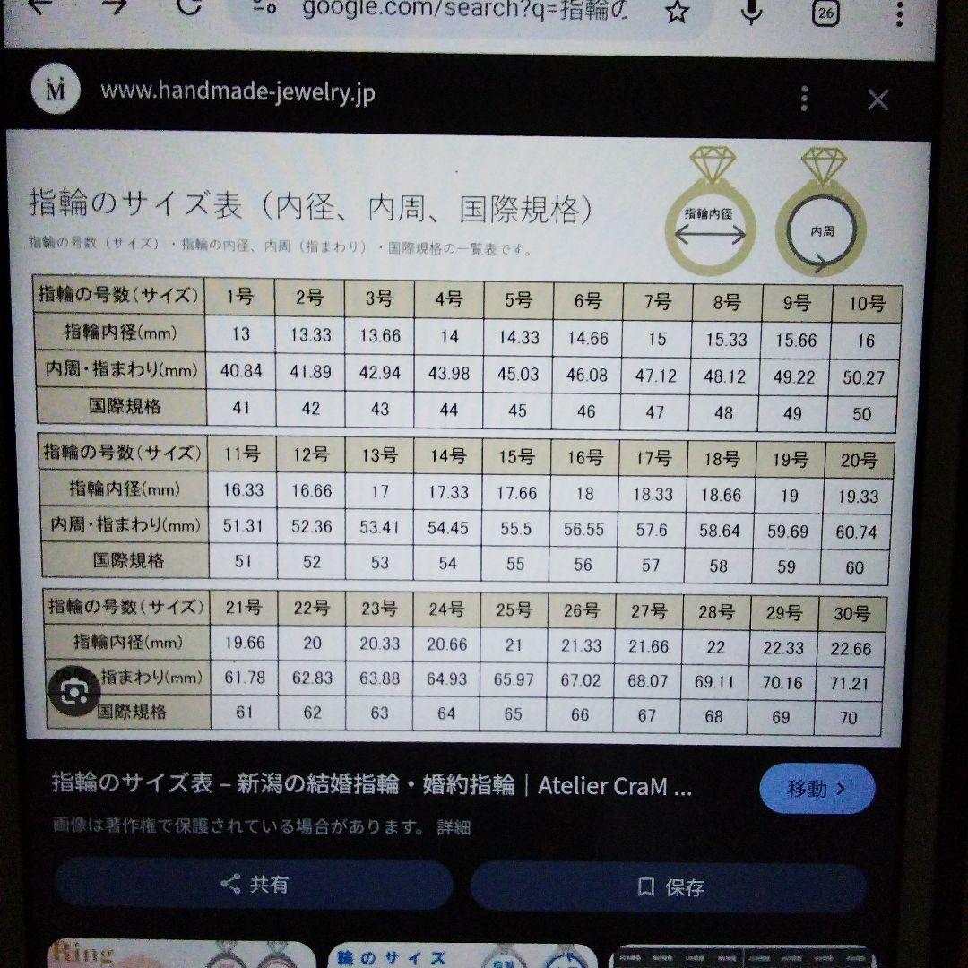 ハーヴィーメイス　ナバホ　インディアンジュエリー12KGF 　フェザーリング